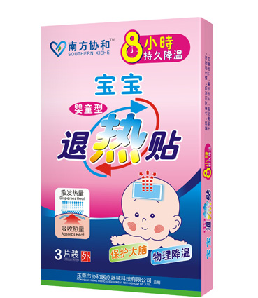 宝宝退热贴 宝宝儿童退热贴