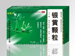 银黄颗粒 