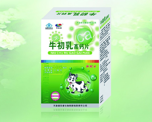 牛初乳高钙片 