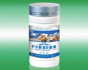 护肝解酒软胶囊 