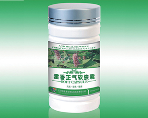 点击放大 藿香正气软胶囊