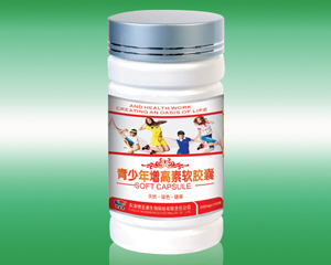 青少年增高素软胶囊 
