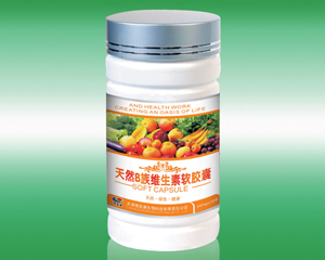 天然B族维生素软胶 