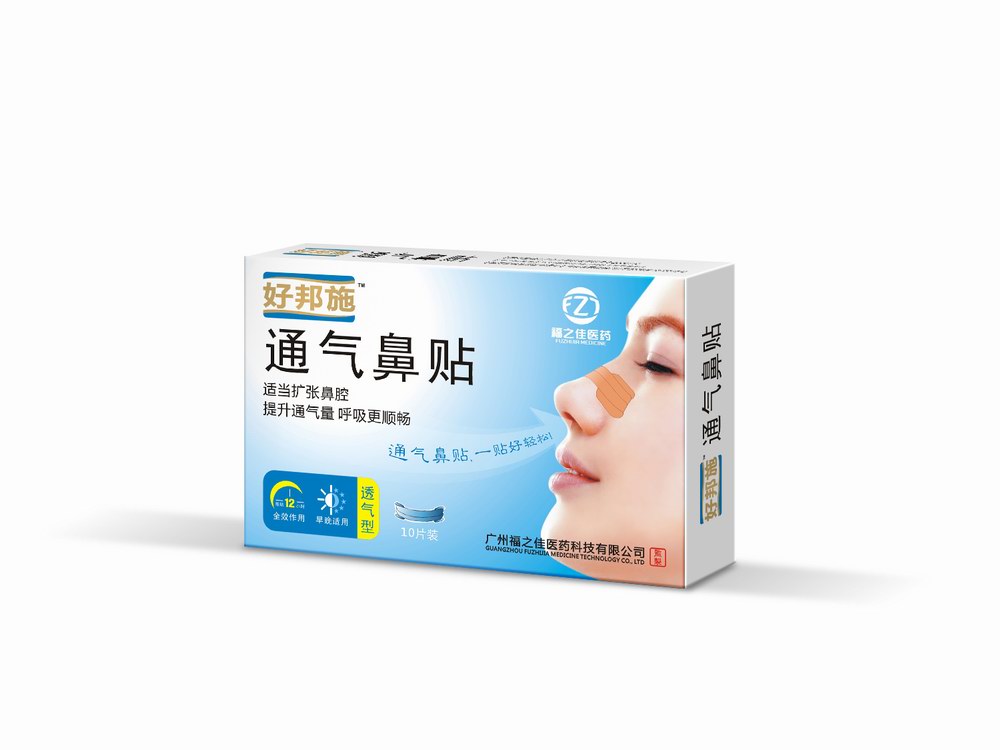 点击放大 好邦施通气鼻贴 通气鼻贴