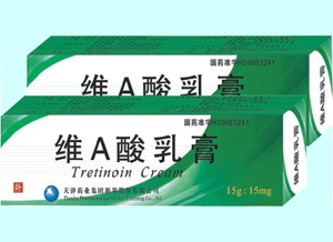 维A酸乳膏 