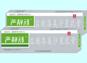 盐酸洛美沙星乳膏 