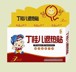 丁桂儿退热贴 
