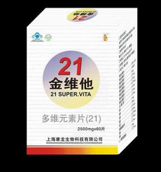 21金维他 