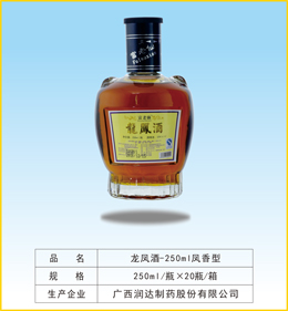 龙凤酒-250ml-凤香型 