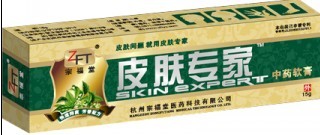 皮肤专家软膏 皮肤专家