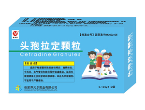 点击放大 头孢拉定颗粒