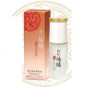 美白祛斑精华素 美白祛斑精华素