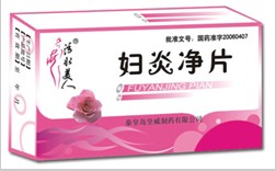 妇炎净片 