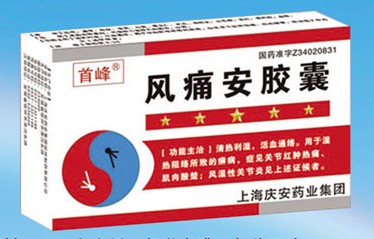 上海庆安药业集团宿州制药有限公司