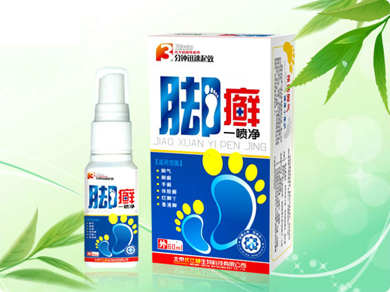 脚癣一喷净 
