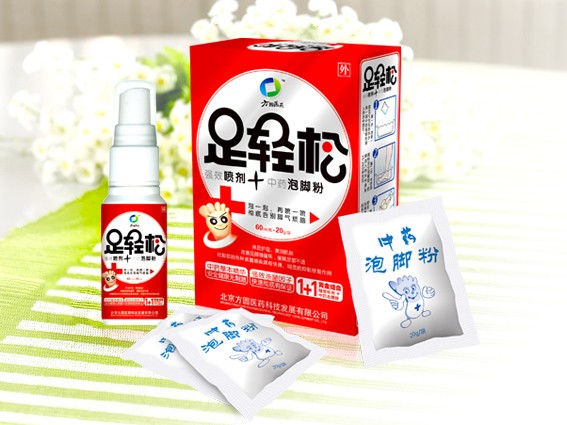 足轻松强效喷剂+中药泡脚粉 