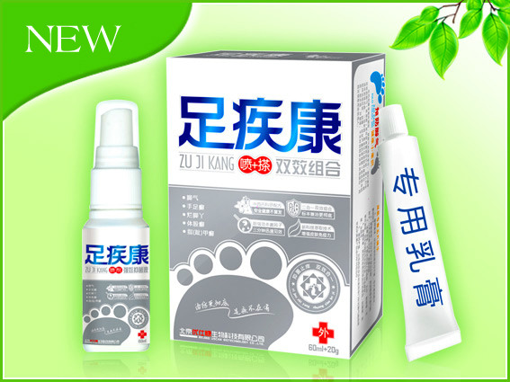 足疾康喷+搽双效组合 