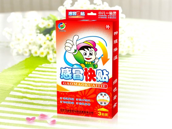 感冒快贴 