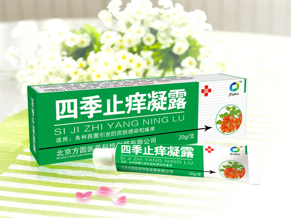 点击放大 四季止痒凝露