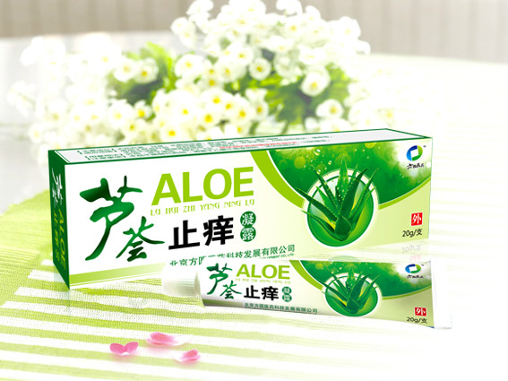 芦荟止痒凝露 