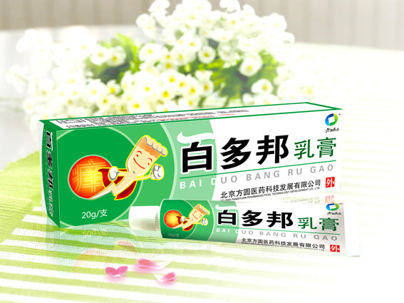 点击放大 百多邦乳膏