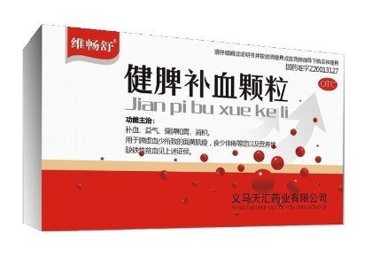 ��Ƣ��Ѫ����