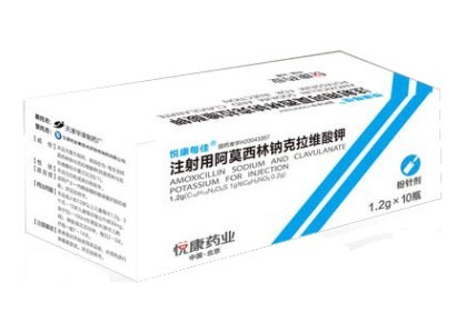 注射用阿莫西林钠克拉维酸钾 