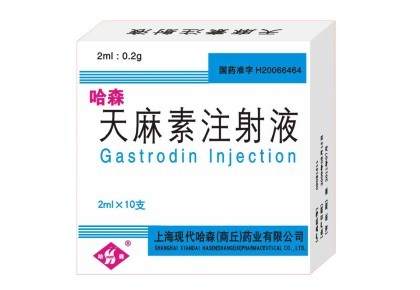 ������ע��Һ