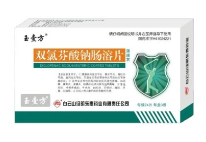 ˫�ȷ����Ƴ���Ƭ