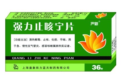 ǿ��ֹ����Ƭ