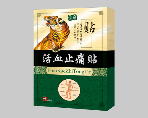 点击放大 活血止痛贴 贴剂 膏药