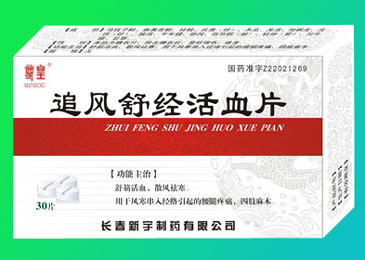 ׷���澭��ѪƬ