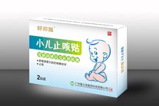 好邦施小儿止咳贴 小儿止咳贴