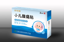 好邦施小儿腹痛贴 小儿腹痛贴