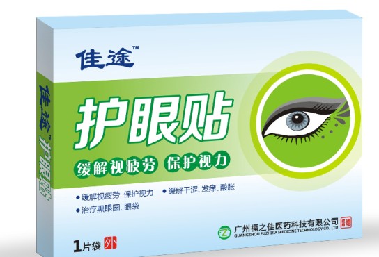 佳途护眼贴 护眼贴
