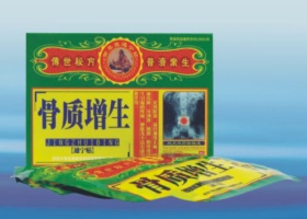 点击放大 御草堂牌通宁帖系列(骨质增生) 御草堂牌通宁