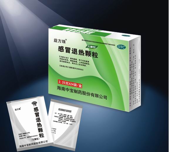 感冒退热颗粒 益方珠