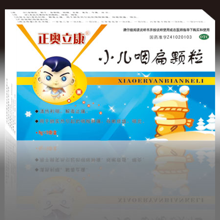 正奥立康 小儿咽扁颗粒 正奥立康 小儿咽扁颗粒
