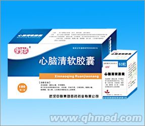 心脑清软胶囊