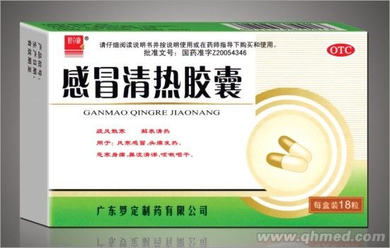  18感冒清热胶囊