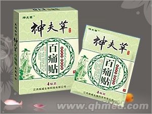 神夫草-百痛贴 
