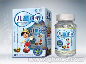 儿童钙+锌 