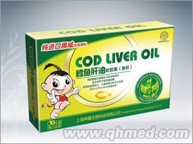 鳕鱼肝油软胶囊 