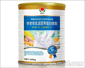 中老年乳清营养蛋白质粉 