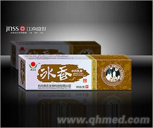 冰蚕中华乳膏 