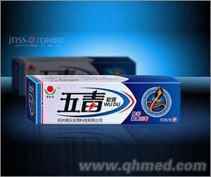 五毒软膏软膏 