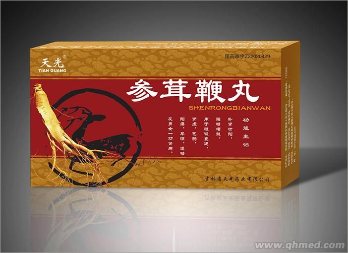 参茸鞭丸 参茸鞭丸