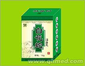 白花蛇湿毒克 白花蛇湿毒克