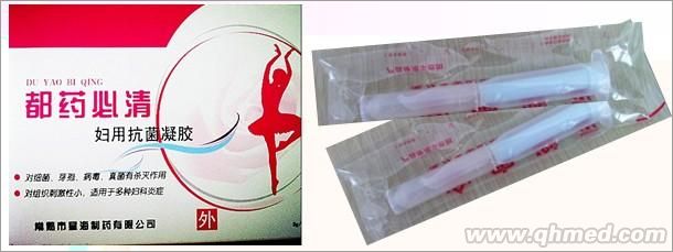 都药必清 妇用抗菌凝胶