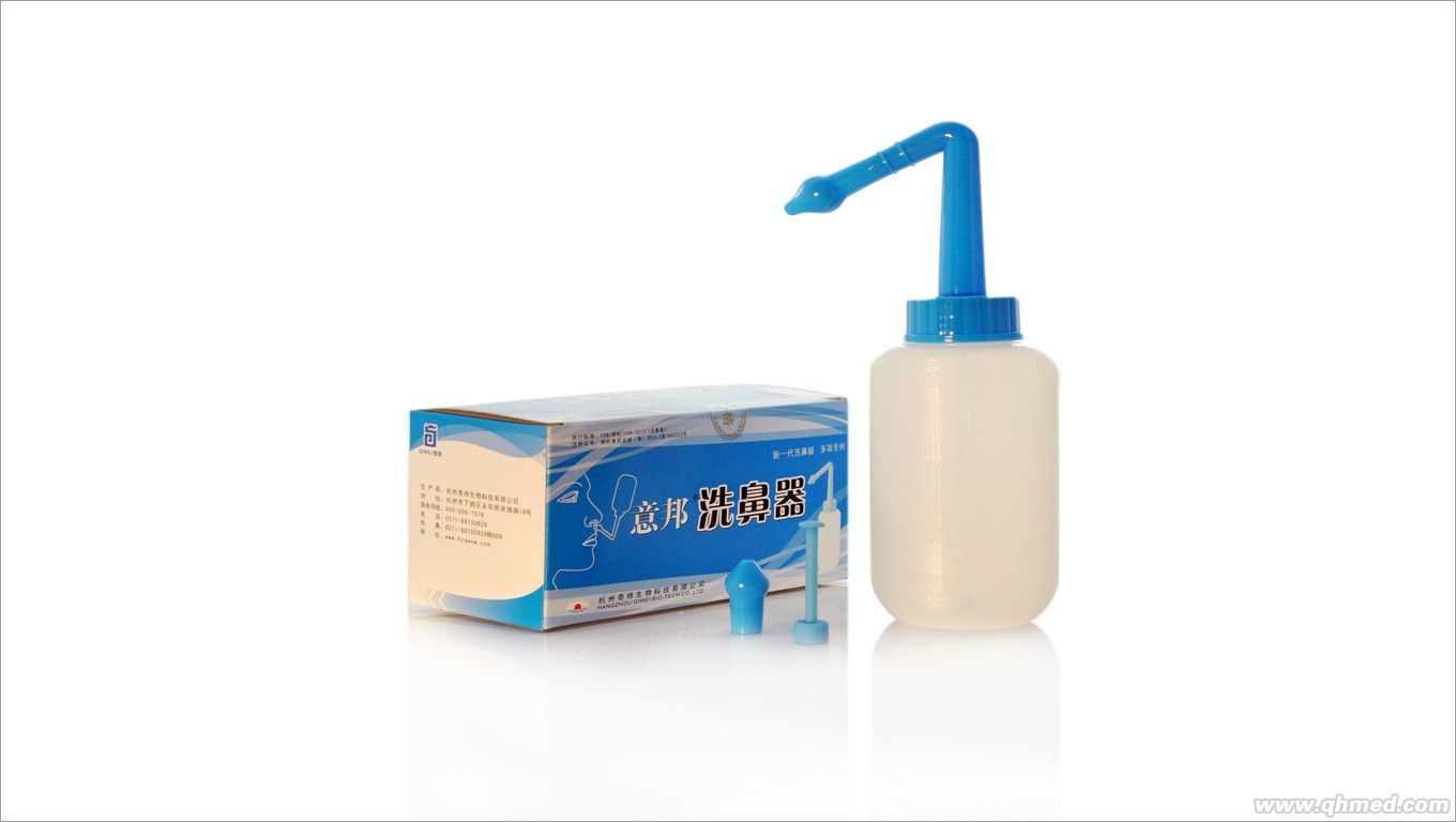 意邦洗鼻器五官科的必备产品|耳鼻喉患者的 洗鼻器|鼻腔冲洗器|鼻腔护理器|鼻腔清洗